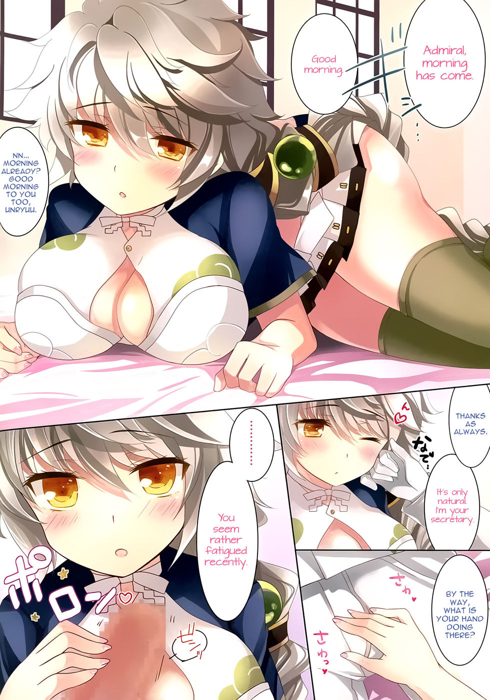 Hentai Manga Comic-Teitoku Unryuu to Jissen shite kudasai-Read-3